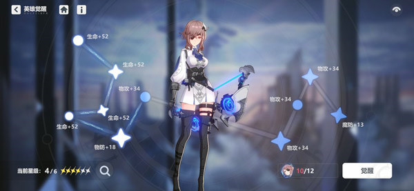 依露希尔星晓游戏 依露希尔星晓游戏
