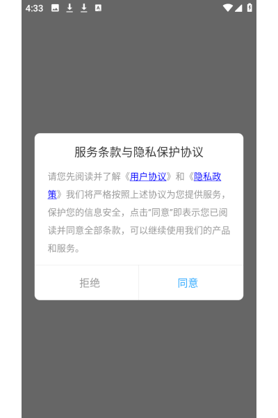 csɨ��ȫ�ܱ�app
