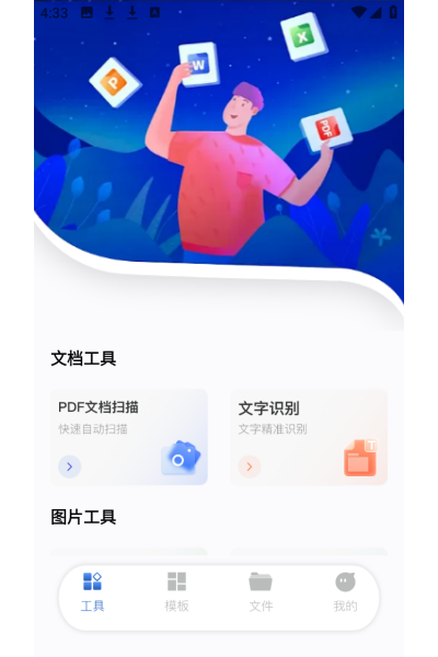 csɨ��ȫ�ܱ�app