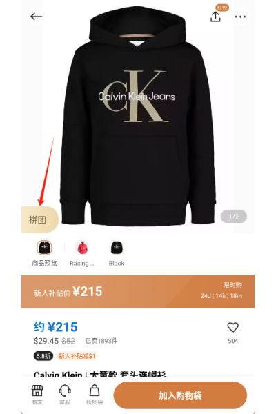 �������⹺app