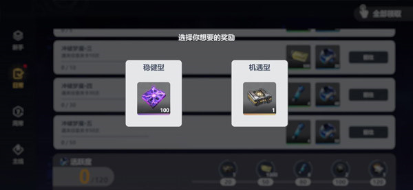 依露希尔星晓游戏 依露希尔星晓游戏