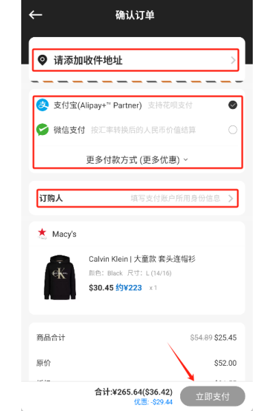 �������⹺app