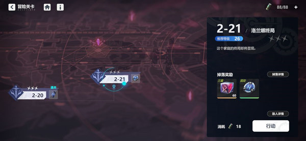 依露希尔星晓游戏 依露希尔星晓游戏