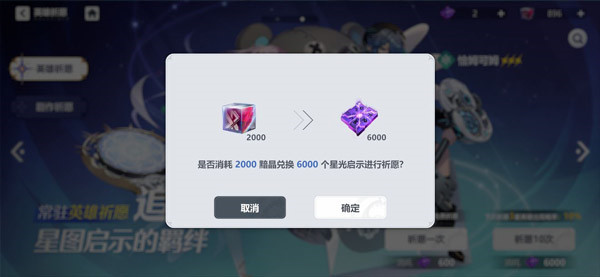 依露希尔星晓游戏 依露希尔星晓游戏