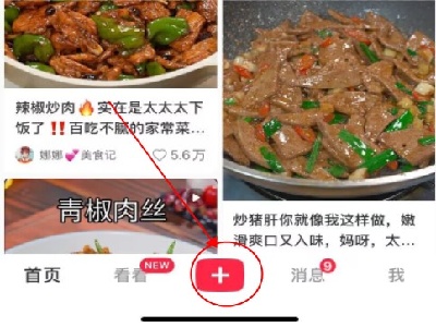 С������ʳ������ȫapp