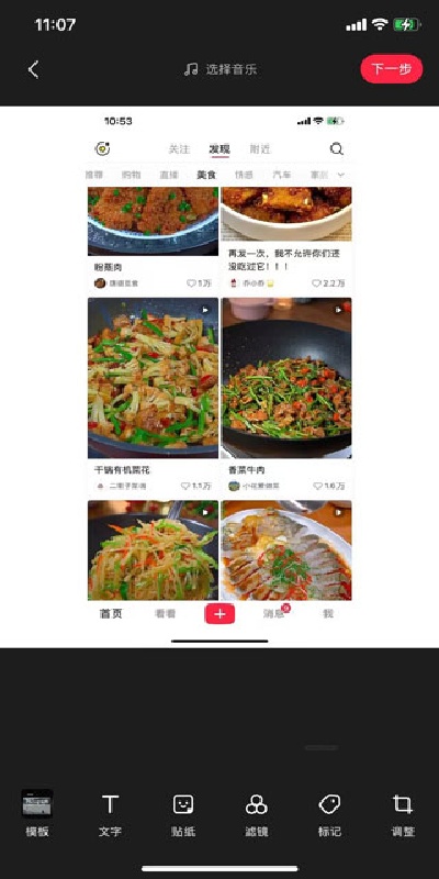 С������ʳ������ȫapp