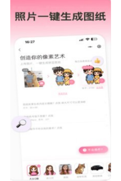 ƴ������app