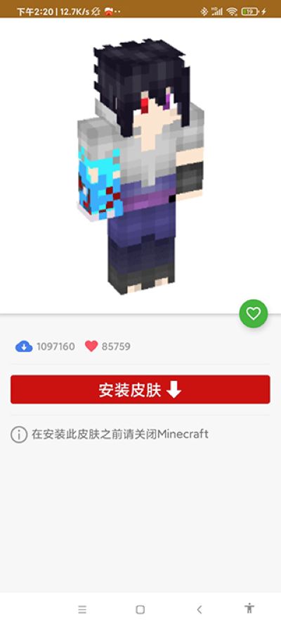 �ҵ�����ģ���ȫ���������İ�