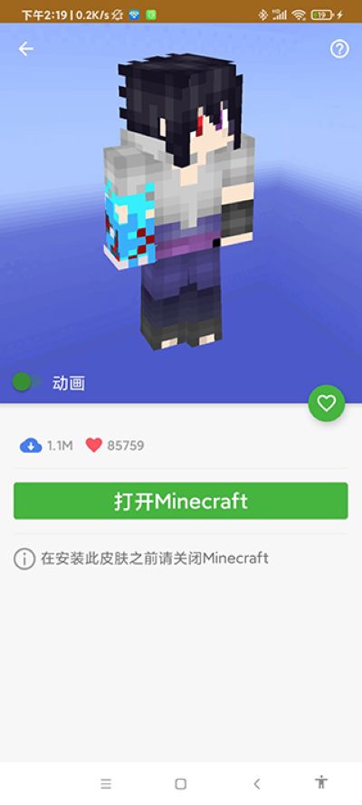 �ҵ�����ģ���ȫ���������İ�
