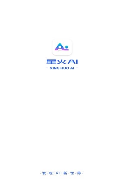 �����ǻ�ai���°汾