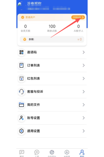 �����ǻ�ai���°汾