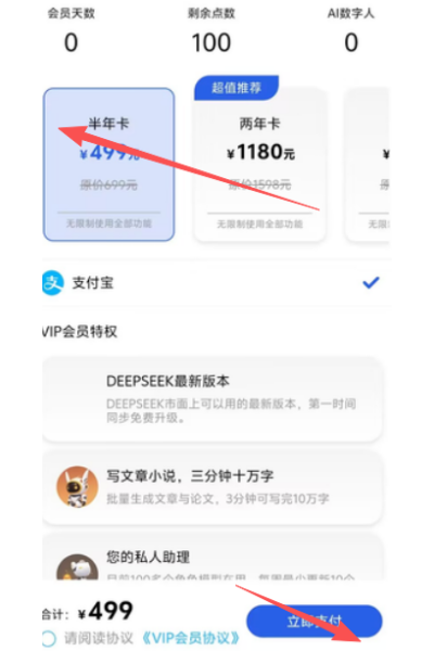 �����ǻ�ai���°汾