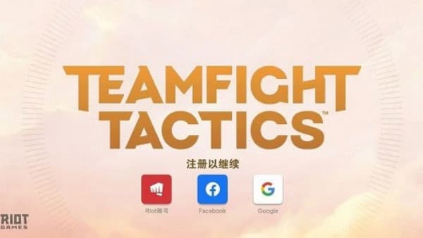 TFT云顶之弈手游 TFT云顶之弈手游