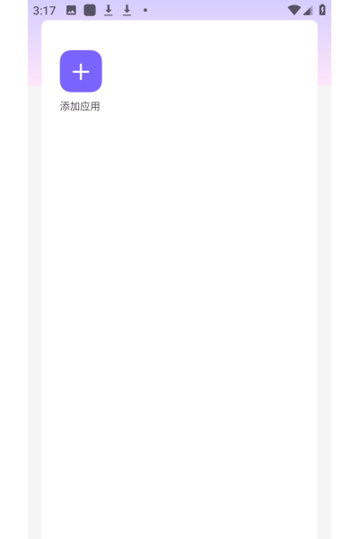 ��Ѳ����ֱװ�Ƽ����°�