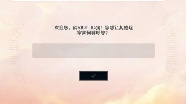 TFT云顶之弈手游 TFT云顶之弈手游