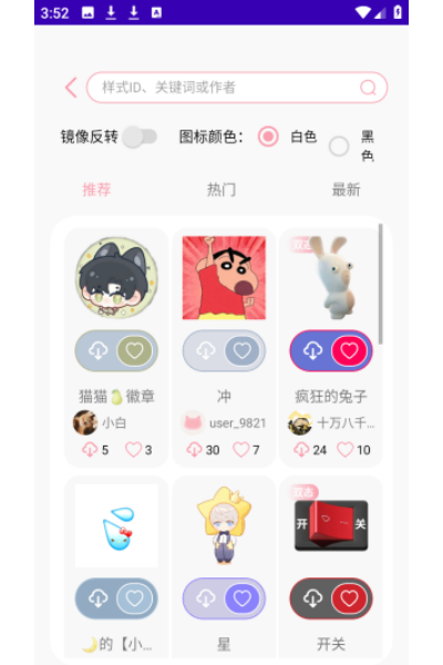 小气泡屏幕标注免费版 小气泡屏幕标注免费版