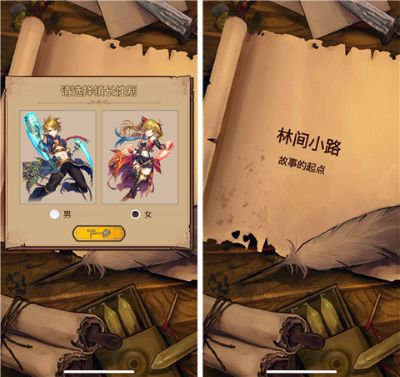 奇境小镇攻略 奇境小镇攻略