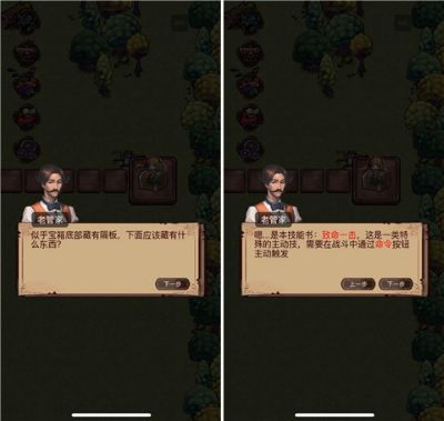 奇境小镇攻略 奇境小镇攻略