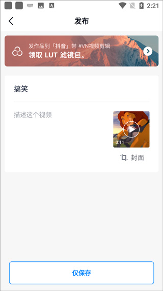 vn��Ƶ����app