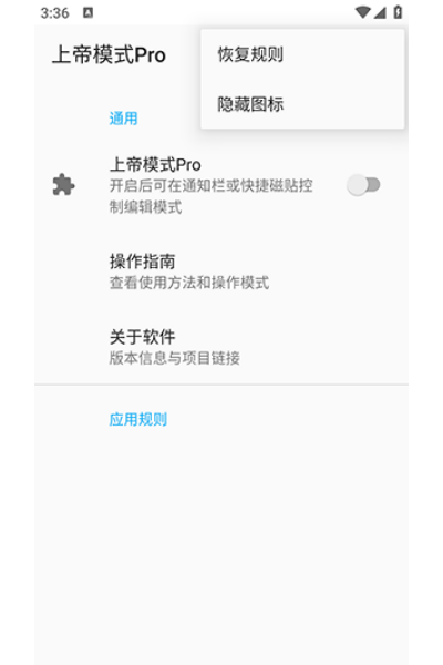 �ϵ�ģʽPro����