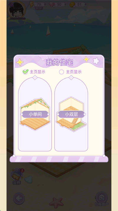 �����ռǹٷ�����