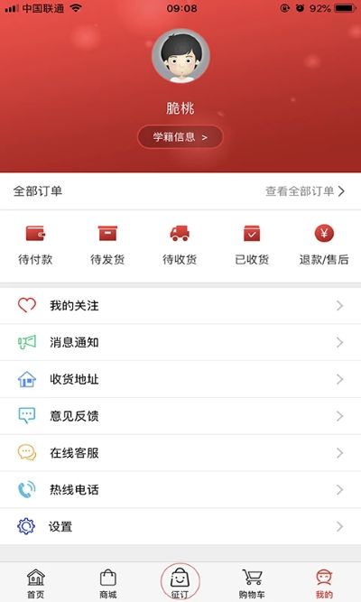 �Ĵ����APP
