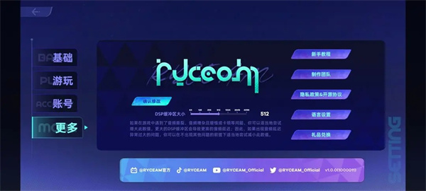 Ryceam��֮��������
