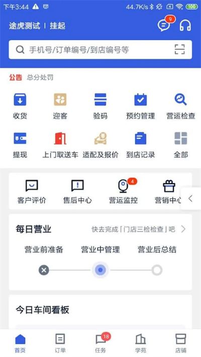 ;�������̻���app