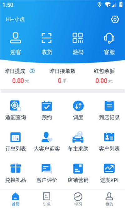 ;�������̻���app
