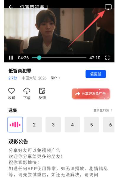 ������Ƶapp