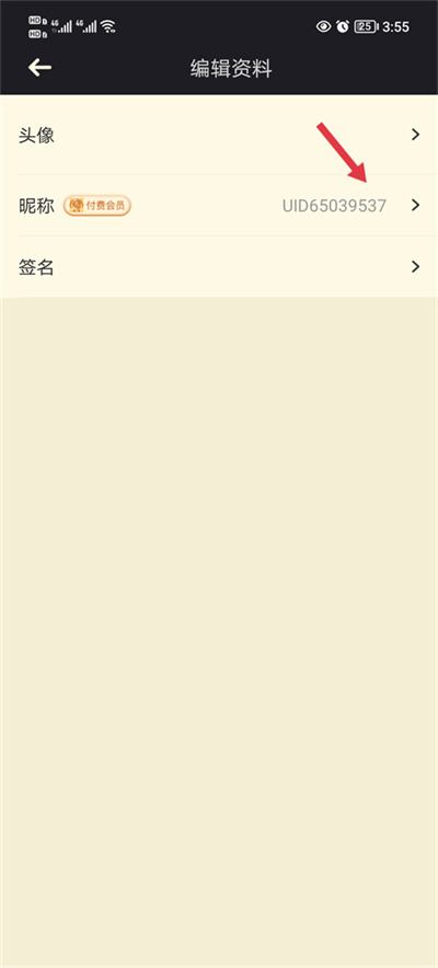 nga玩家社区手机客户端 nga玩家社区手机客户端