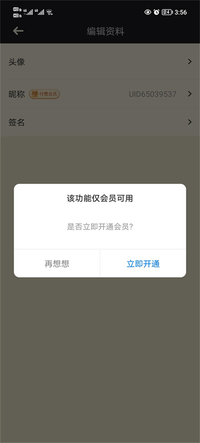 nga玩家社区手机客户端 nga玩家社区手机客户端
