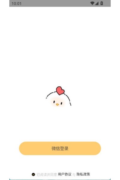 Jibi app