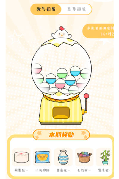 Jibi app