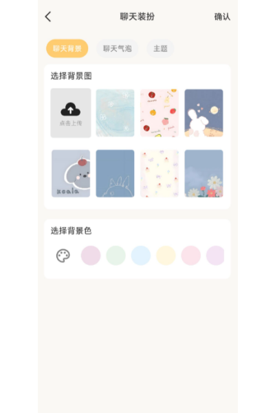 Jibi app