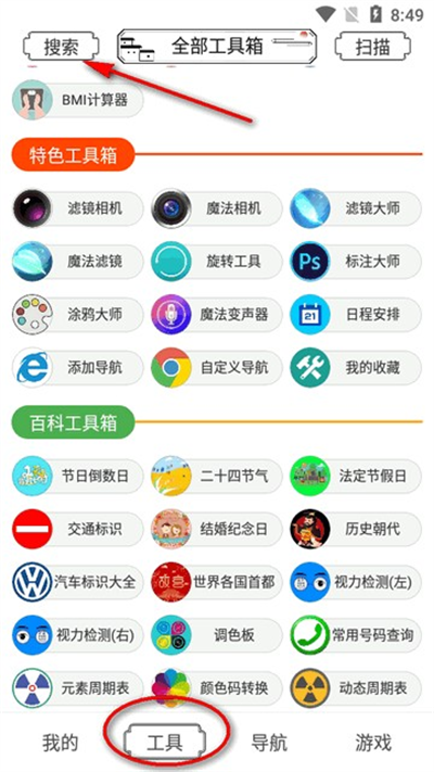 �ɻ�������