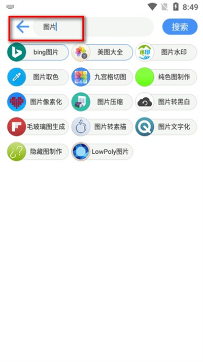 �ɻ�������