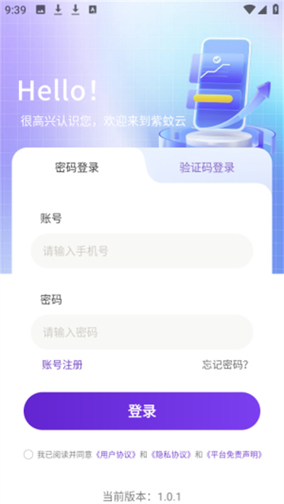 �������ֻ�