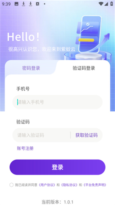 �������ֻ�