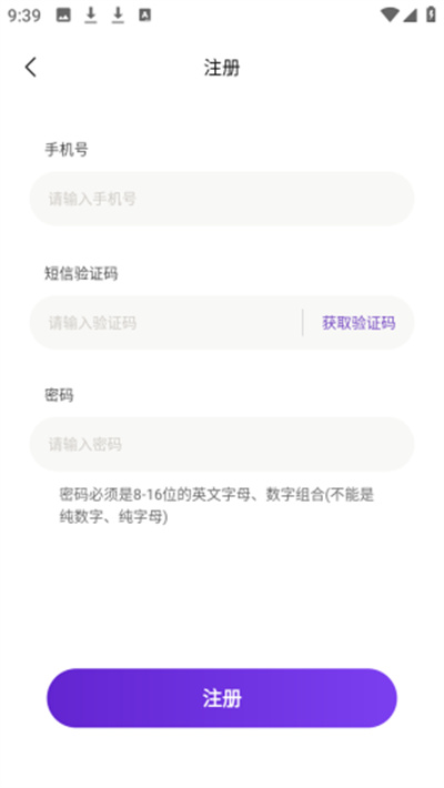�������ֻ�