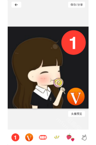 头像制作器app 头像制作器app
