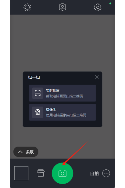 百度照相馆 百度照相馆