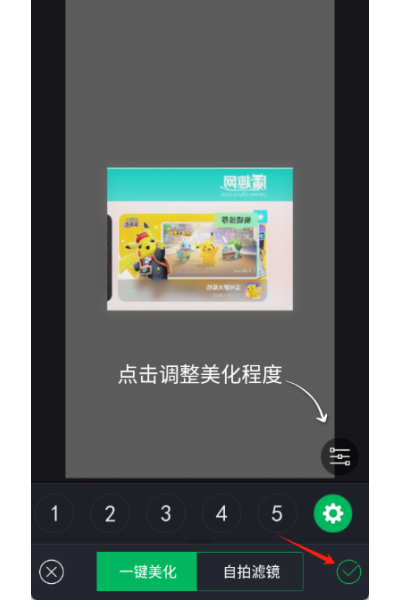 百度照相馆 百度照相馆