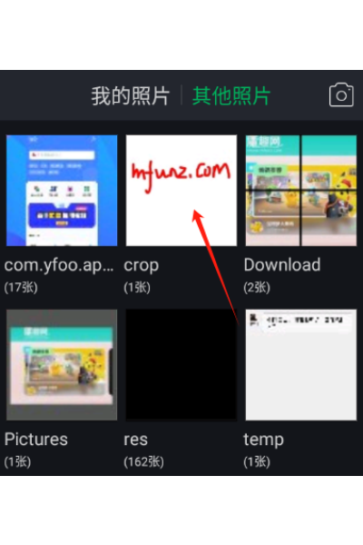 百度照相馆 百度照相馆