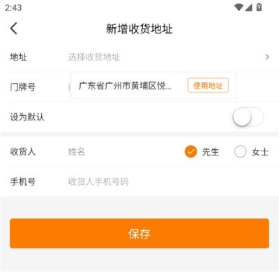 �ٰ���App��׿��