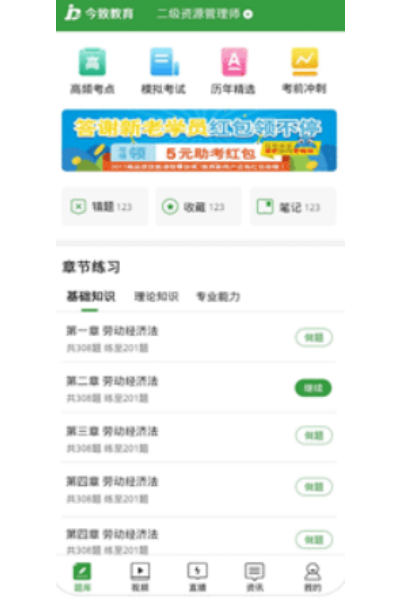 �����app