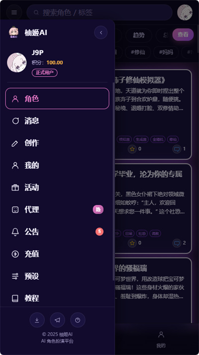 �ּ�AI