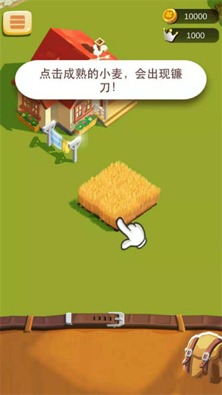 �ҵ�ũ����Ϸ