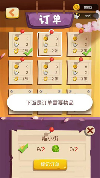 �ҵ�ũ����Ϸ