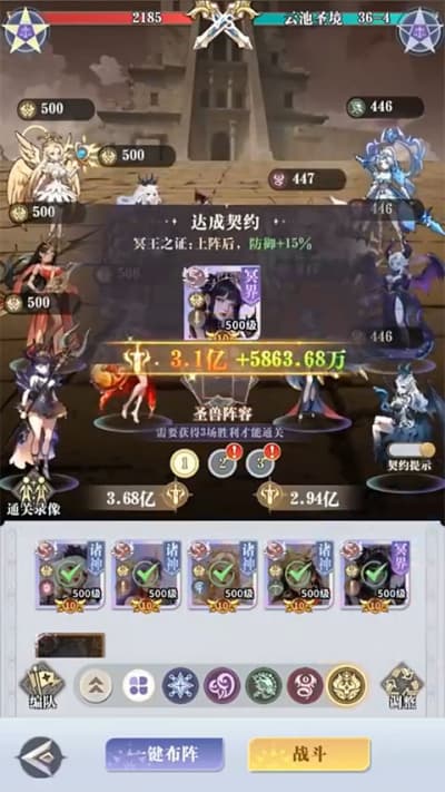 无尽花界手游 无尽花界手游